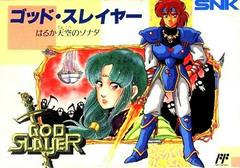God Slayer - Famicom | RetroPlay Games