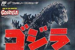 Godzilla - Famicom | RetroPlay Games