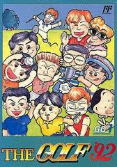 Golf '92 - Famicom | RetroPlay Games