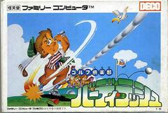 Golf Club Birdie Rush - Famicom | RetroPlay Games