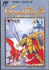 Grand Master - Famicom | RetroPlay Games