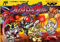 Great Battle Cyber - Famicom | RetroPlay Games