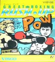 Rush Up - Famicom | RetroPlay Games