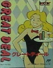 Great Deal - Famicom | RetroPlay Games