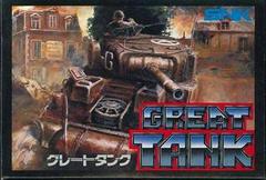 Great Tank - Famicom | RetroPlay Games