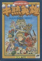 Hanjuku Hero - Famicom | RetroPlay Games