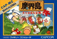 Higemaru Makaijima - Famicom | RetroPlay Games