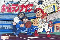 Home Run Nighter: Pennant League - Famicom | RetroPlay Games