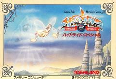 Hydlide Special - Famicom | RetroPlay Games