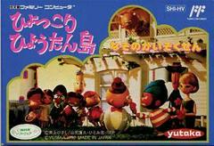 Hyokkori Hyoutanjima - Famicom | RetroPlay Games