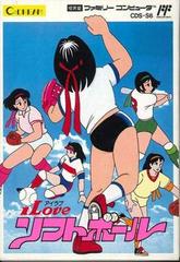 I Love Softball - Famicom | RetroPlay Games