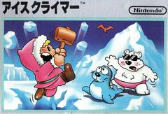 Ice Climber - Famicom | RetroPlay Games