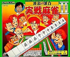 Ide Yousuke Meijin no Jissen Mahjong II - Famicom | RetroPlay Games