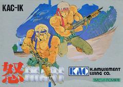 Ikari - Famicom | RetroPlay Games