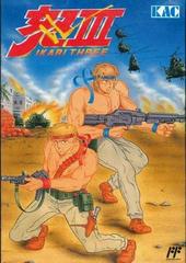 Ikari III - Famicom | RetroPlay Games