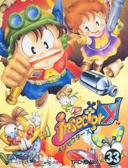 Insector X - Famicom | RetroPlay Games