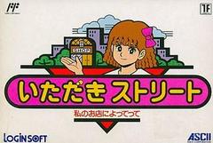 Itadaki Street - Famicom | RetroPlay Games