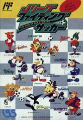 J League Fighting Soccer - Famicom | RetroPlay Games