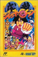 Jackie Chan - Famicom | RetroPlay Games
