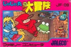 Jajamaru no Daibouken - Famicom | RetroPlay Games