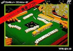 Jangou - Famicom | RetroPlay Games