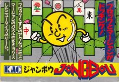 Jongbou - Famicom | RetroPlay Games