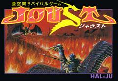 Joust - Famicom | RetroPlay Games