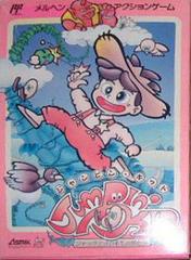 Jumpin' Kid - Famicom | RetroPlay Games