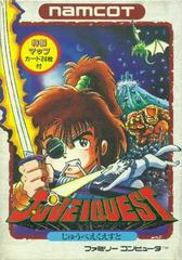 Juvei Quest - Famicom | RetroPlay Games