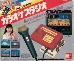 Karaoke Studio - Famicom | RetroPlay Games