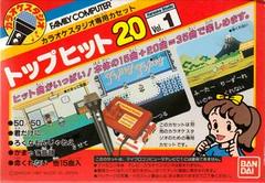 Karaoke Studio: Top Hits 20, Vol. 1 - Famicom | RetroPlay Games