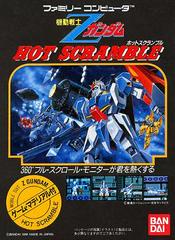 Kidou Senshi Z Gundam - Famicom | RetroPlay Games