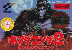 King Kong 2 - Famicom | RetroPlay Games