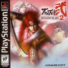 Bushido Blade 2 - Playstation | RetroPlay Games