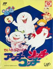 Little Spook - Famicom | RetroPlay Games