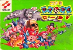 Konami Wai Wai World - Famicom | RetroPlay Games