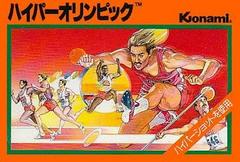 Konamic Sports in Seoul - Famicom | RetroPlay Games