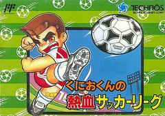 Kunio-kun no Nekketsu Soccer League - Famicom | RetroPlay Games