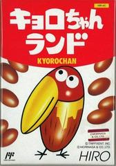 Kyorochan Land - Famicom | RetroPlay Games