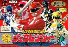 Kyouryuu Sentai Juu Ranger - Famicom | RetroPlay Games