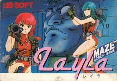 Layla - Famicom | RetroPlay Games
