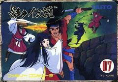 Legend of Kage - Famicom | RetroPlay Games