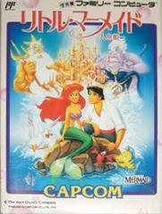 Little Mermaid - Famicom | RetroPlay Games
