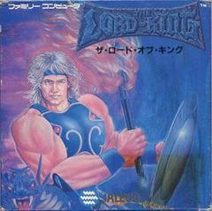 Lord of King - Famicom | RetroPlay Games