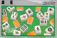 Mahjong - Famicom | RetroPlay Games
