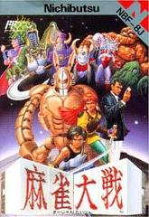 Mahjong Taisen - Famicom | RetroPlay Games