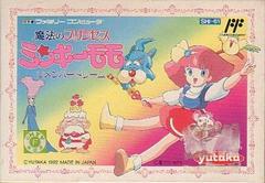 Mahou no Princess Minky Momo - Famicom | RetroPlay Games