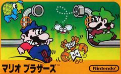Mario Bros. - Famicom | RetroPlay Games