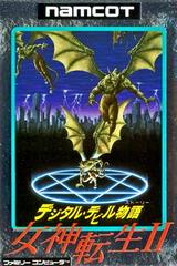 Megami Tensei II - Famicom | RetroPlay Games