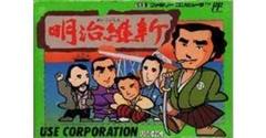 Meiji Ishin - Famicom | RetroPlay Games